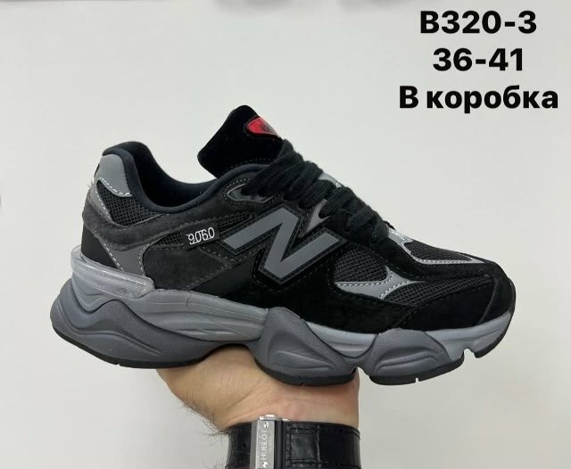 кроссовки new balance 9060,кроссовки new balance,кроссовки 9060,кроссовки нью баланс 9060,кроссовки женские new balance 9060
