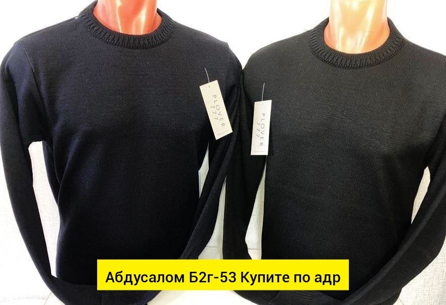 джемпер,мужские свитшоты,свитшот повседневный,свитшот мужская,мужской джемпер pierre cardin