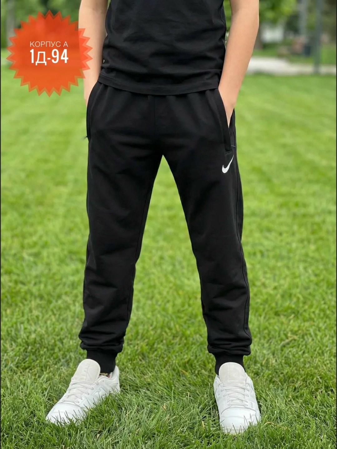 брюки спортивные nike мужские,брюки спортивные nike премиум,спортивные штаны мужские nike,брюки мужские спортивные,штаны спортивные