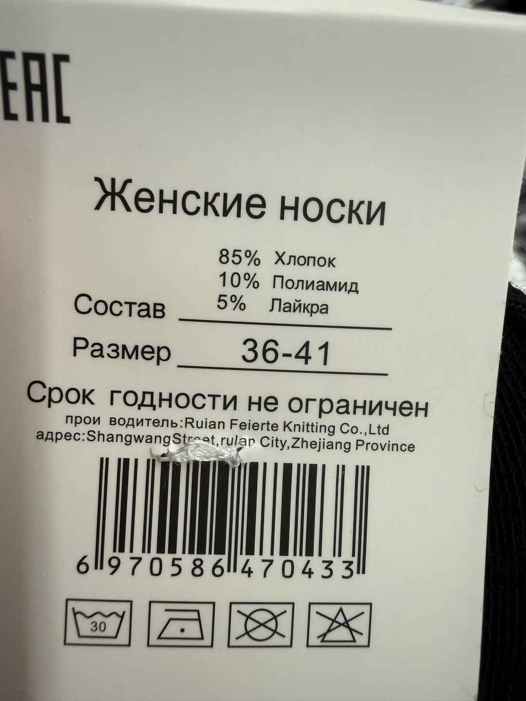 носки мужские,носки мужские комплект,женские носки,носки унисекс,носки мужские 10 пар