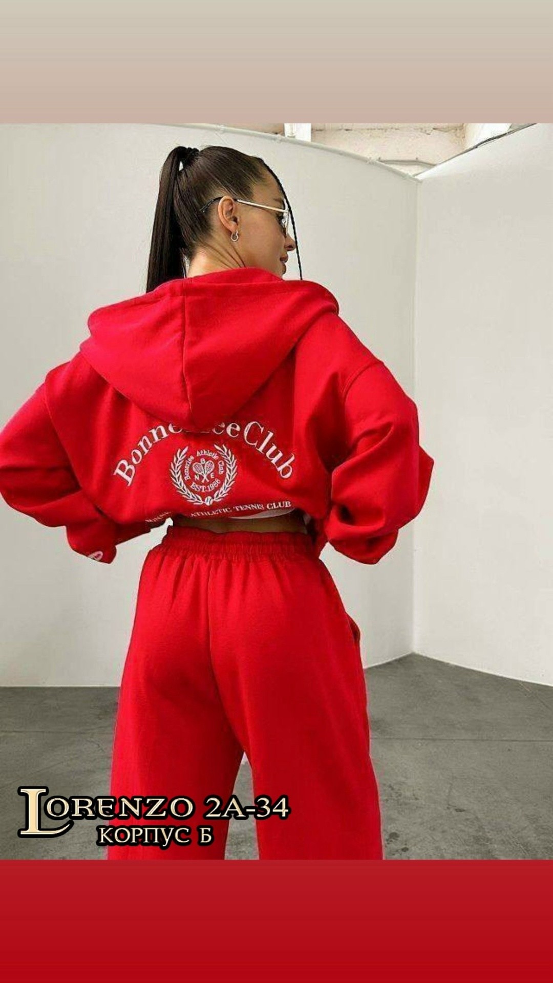 оранжевые спортивные костюмы,спортивный костюм оранжевый celine,женский спортивный костюм,костюм женский,спортивный костюм