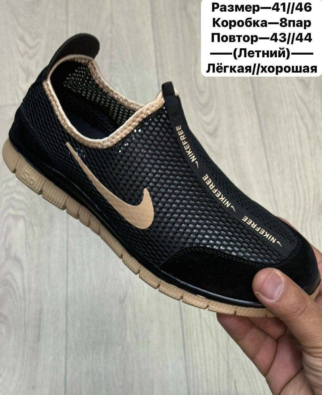 летние кроссовки найк мужские в сетку,кроссовки летни,кроссовки мужские летние nike,кроссовки найк летние сеточка,кроссовки