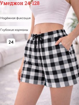 Шорты