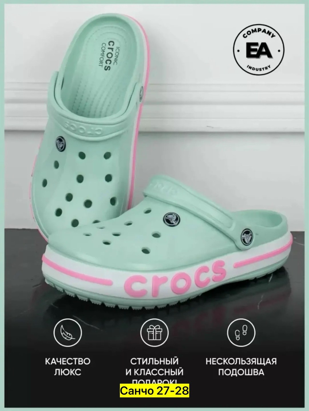 cабо кроксы,женские кроксы,сабо crocs,обувь,крокс
