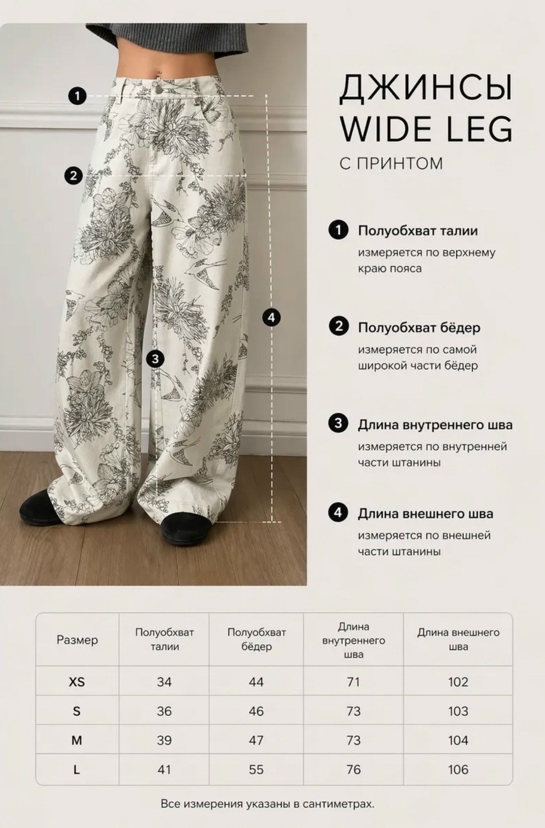 женские домашние брюки,брюки для дома,брюки домашние,широкие брюки,повседневные брюки