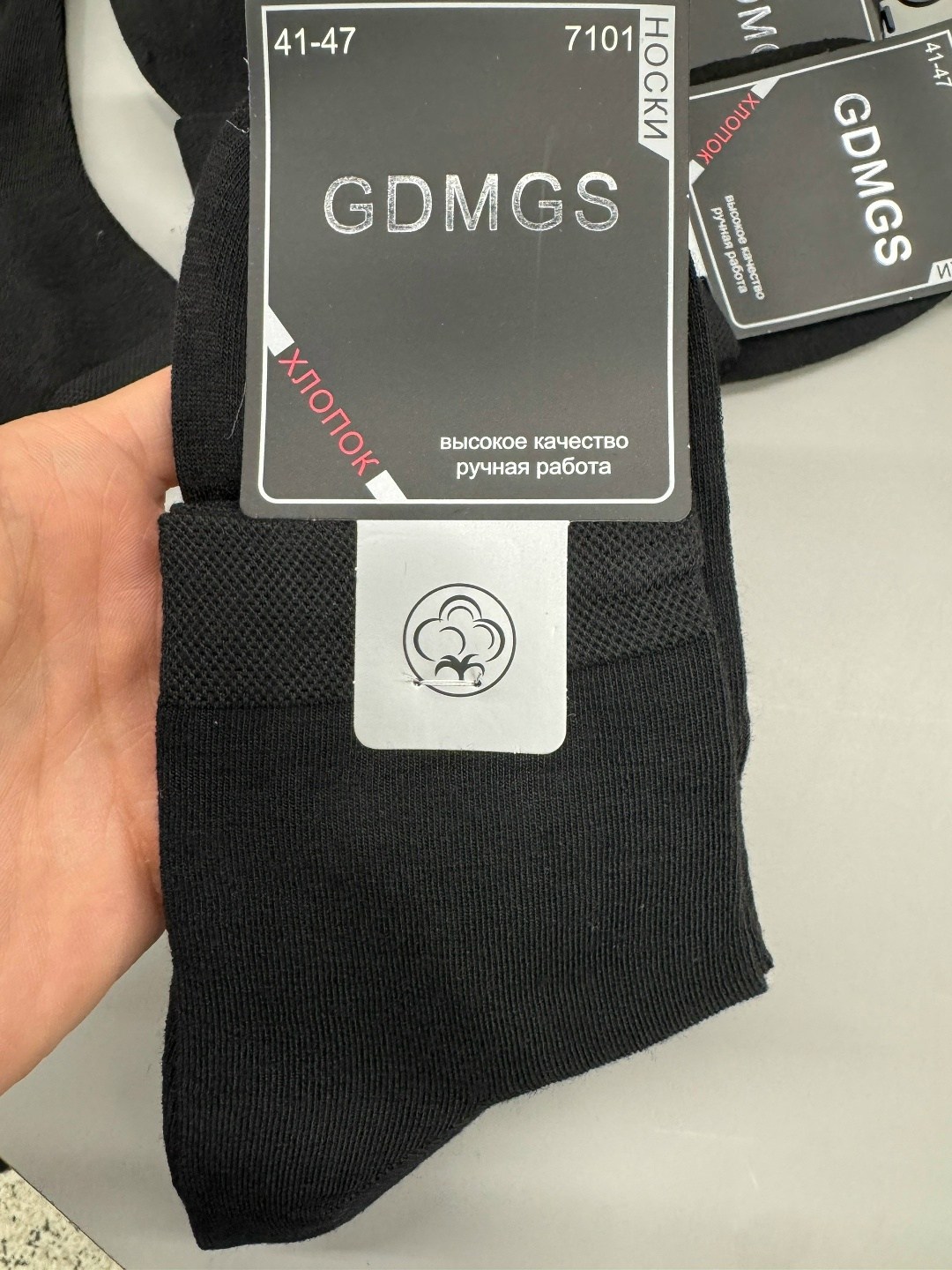 мужские носки,носки gdmgs мужские,носки gdmgs размер 41/47 черный,носки мужские 10 пар,носки мужские комплект