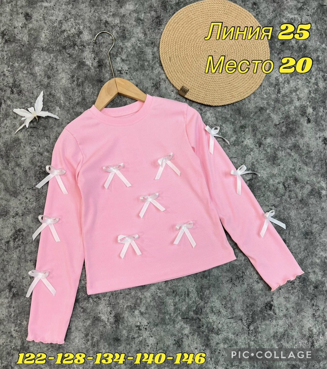 школьный лонгслив для девочки,женская кофта,кофты для девушек,кофта для девочки,лонгслив для девочек