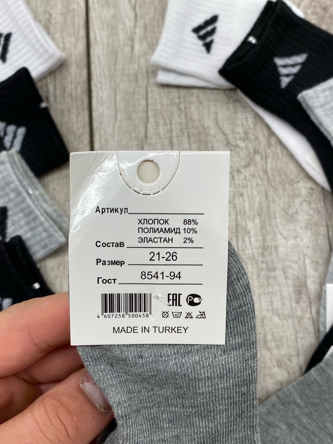 носки мужские adidas,носки мужские 10 пар,носки адидас мужские короткие,комплект носки мужские,мужские носки