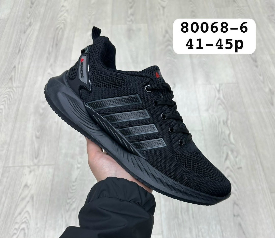 кроссовки,кроссовки adidas мужские,мужская  кроссовки,кроссовка мужской,мужские кроссовки