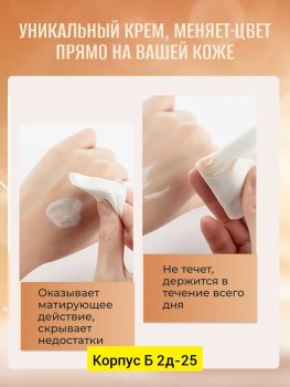 Одежда