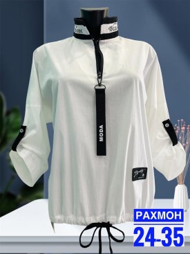Блузка