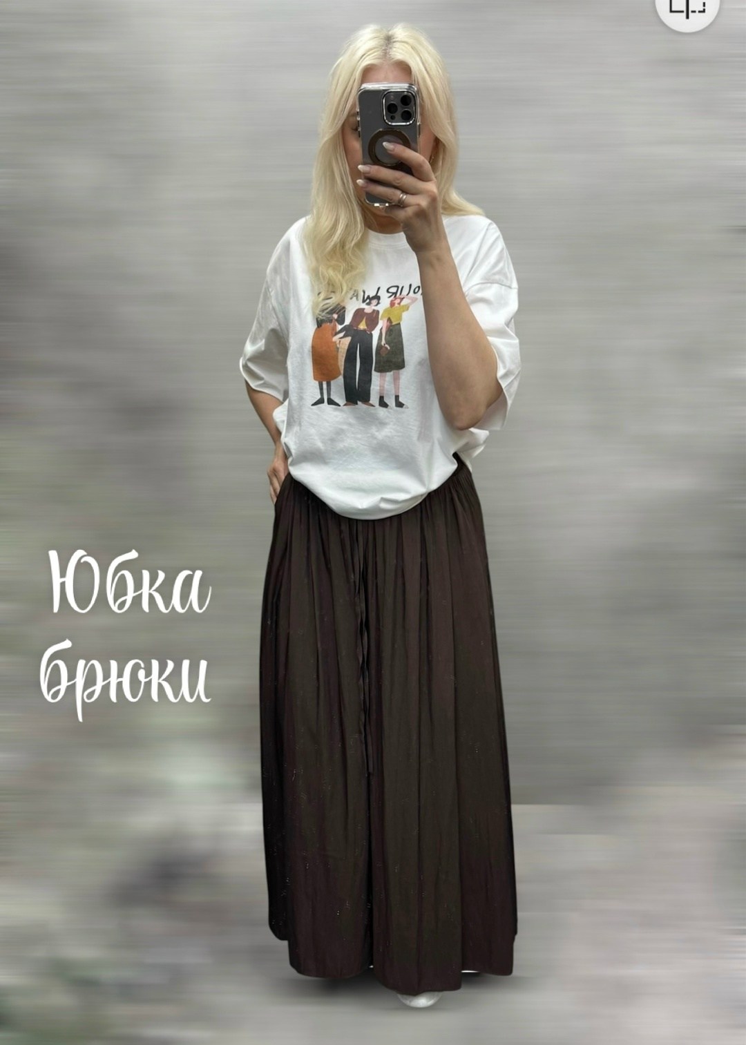 юбка,юбка плиссе,женская юбка плиссированная,юбка женская,юбка гофре