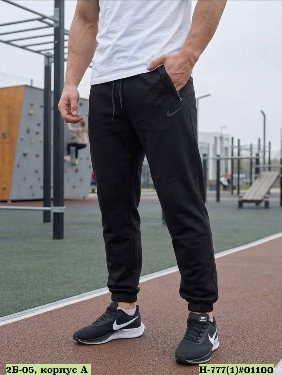 брюки спортивные nike мужские,брюки спортивные nike премиум,мужские брюки nike,брюки спортивные nike,спортивные штаны мужские nike
