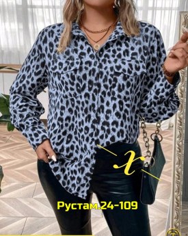 Рубашка