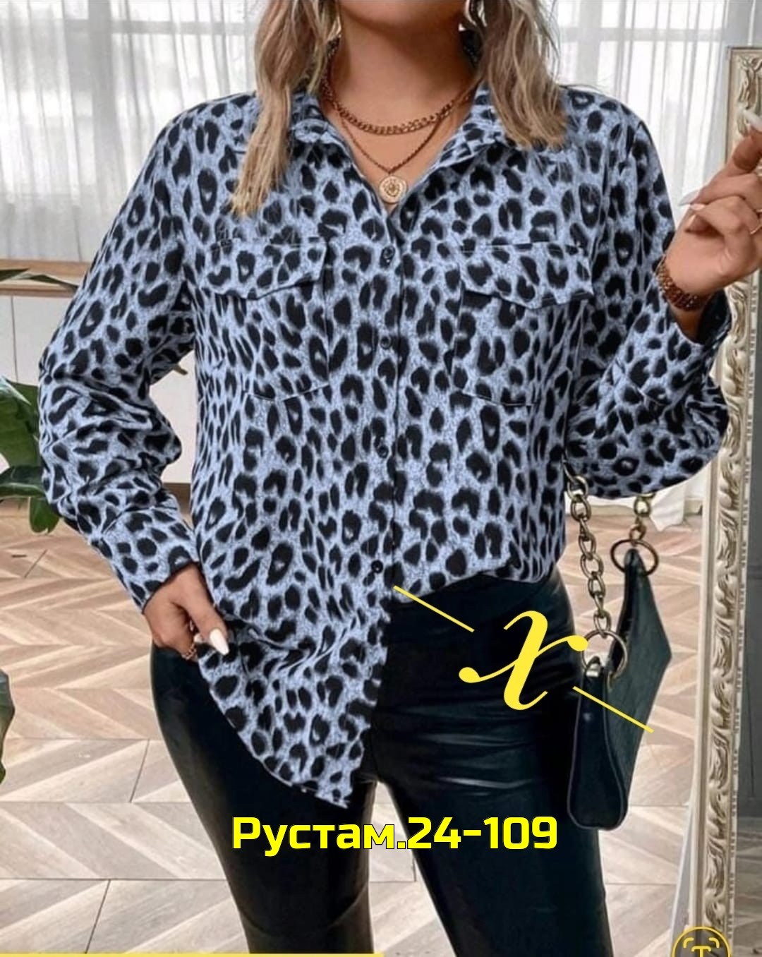 рубашка женская,леопардовая рубашка,рубашка блузка женская,блузка женская,женская модная рубашка