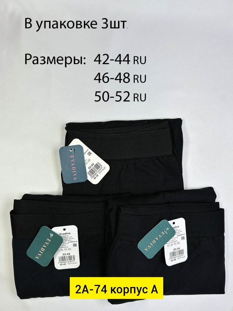 легинсы женские,леггинсы лосины женские,леггинсы женские,леггинсы для женщин,лосины домашние женские