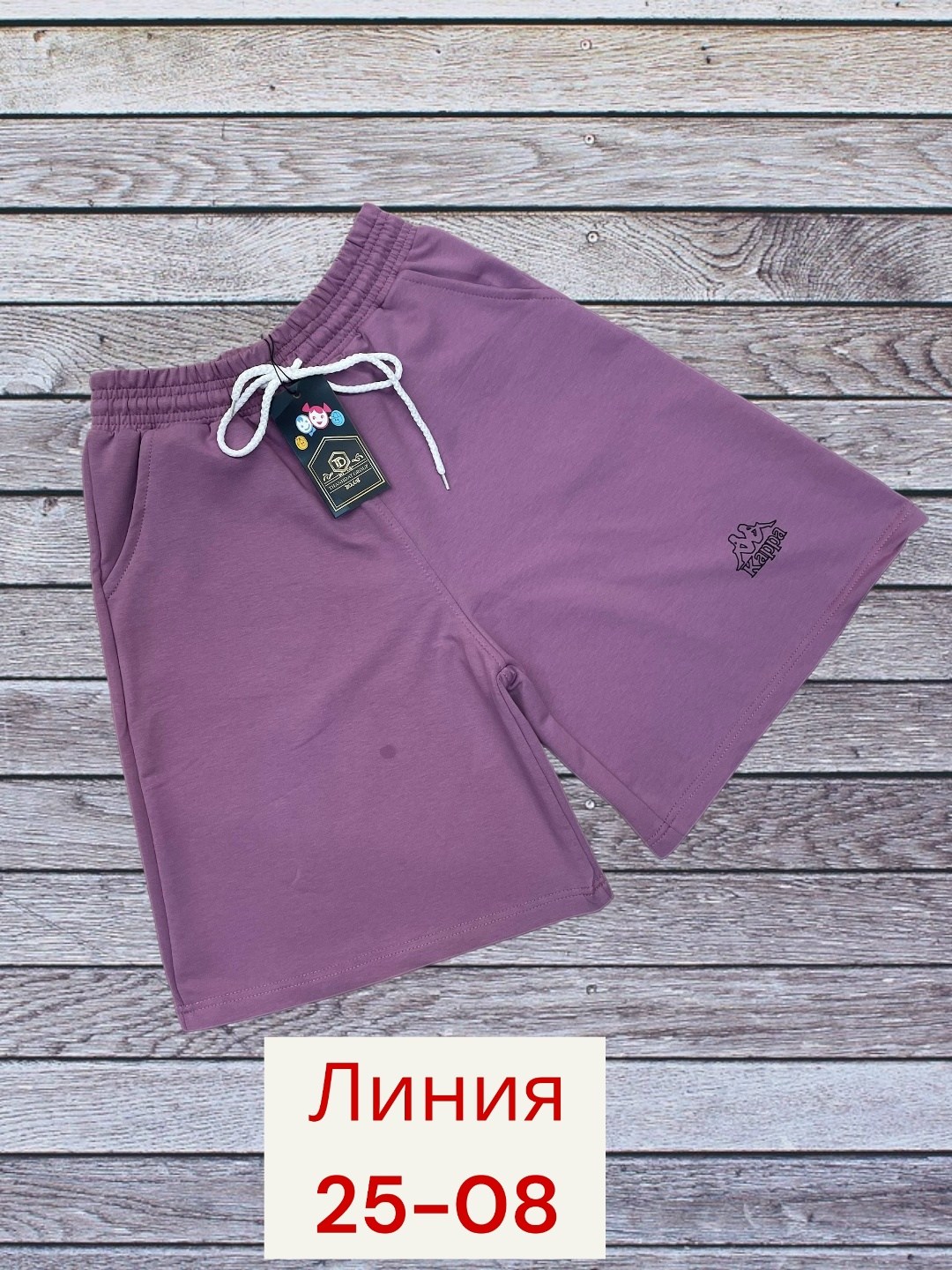 шорты хлопок,шорты мужские,спортивные шорты,спортивные шорты мужские,шорты трикотажные