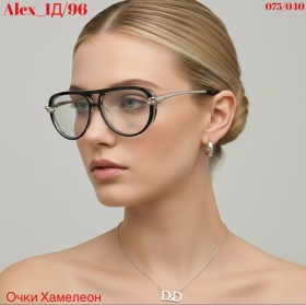 Очки