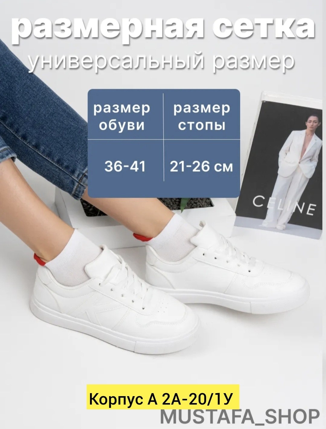 носки набор женские,носки женские 10 пар,носки женские,комплект носки женские,носки женские белые