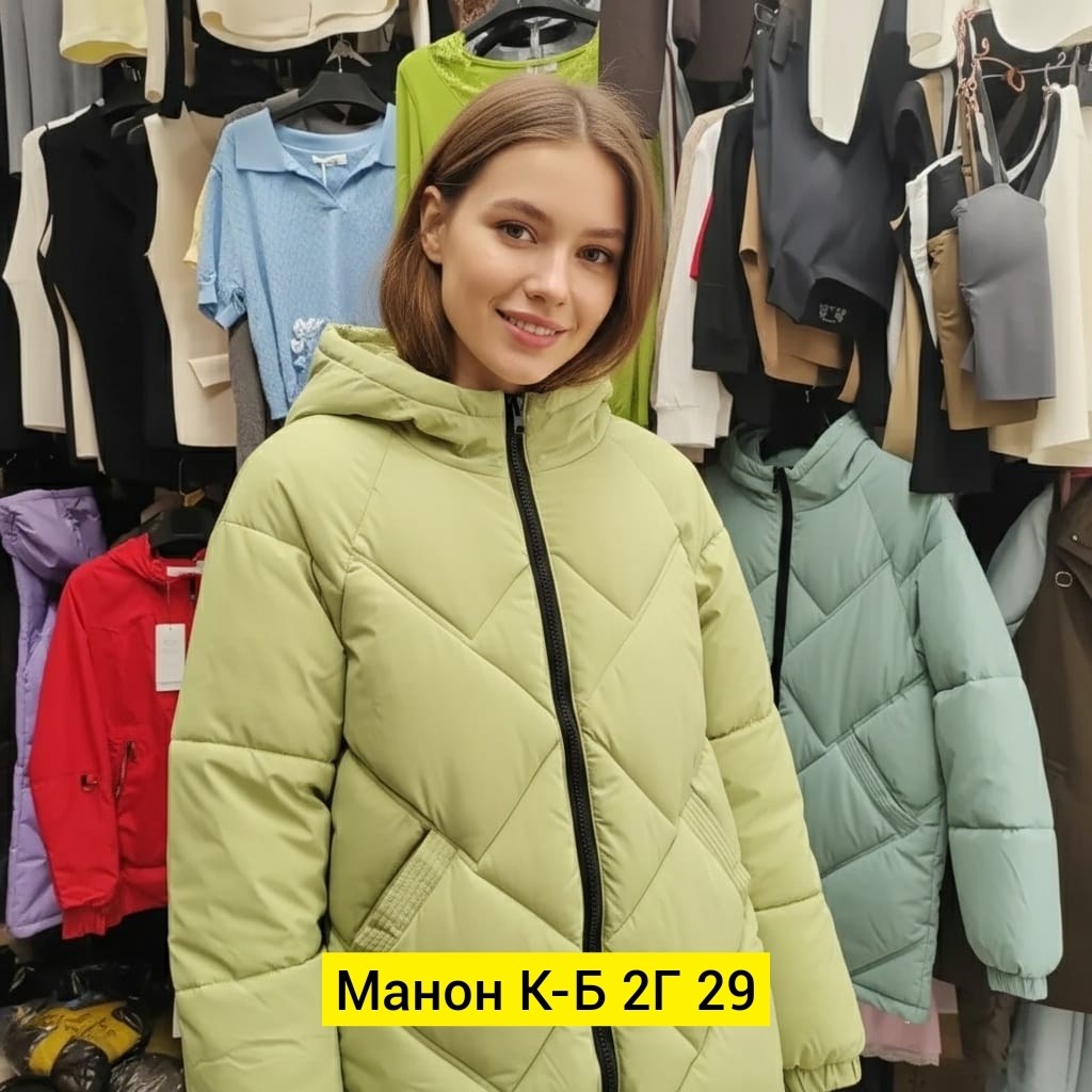 куртка демисезонная женская,куртка демисезонная,куртка женская,куртка,куртка теплая женская