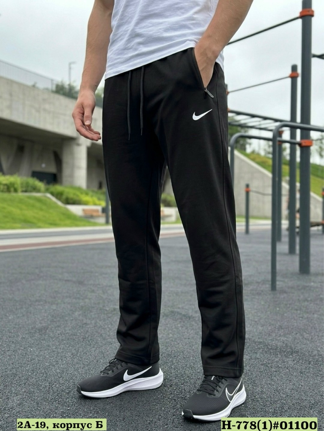 брюки спортивные nike мужские,брюки спортивные мужские,брюки спортивные nike премиум,спортивные штаны мужские,брюки мужские nike