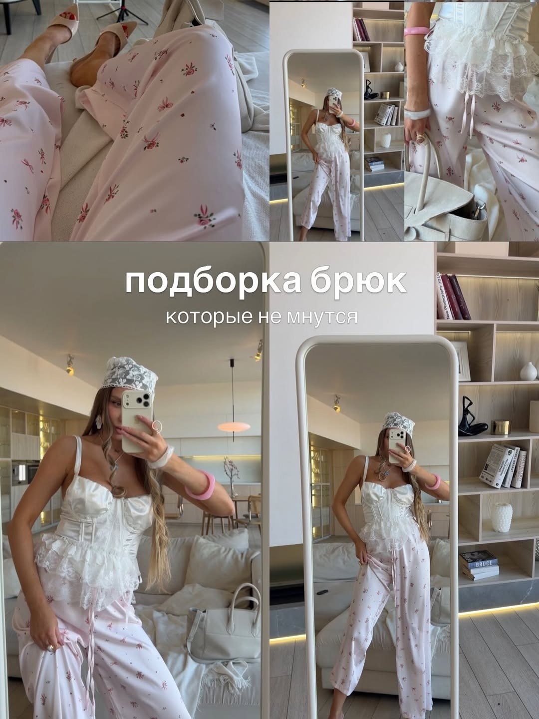девушка,женская пижама,в пижамах,пижама одежда для сна,наряд