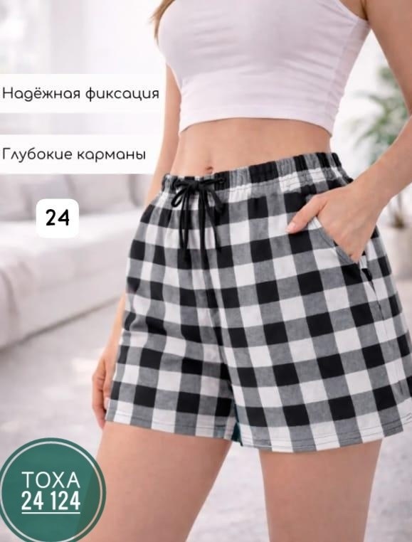 шорты в клетку женские,шорты трикотажные,шорты женские монотекс,шорты домашние женские,женские шорты