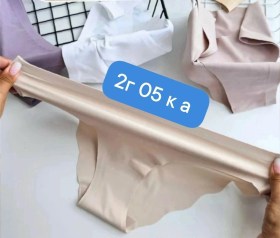 Нижнее белье