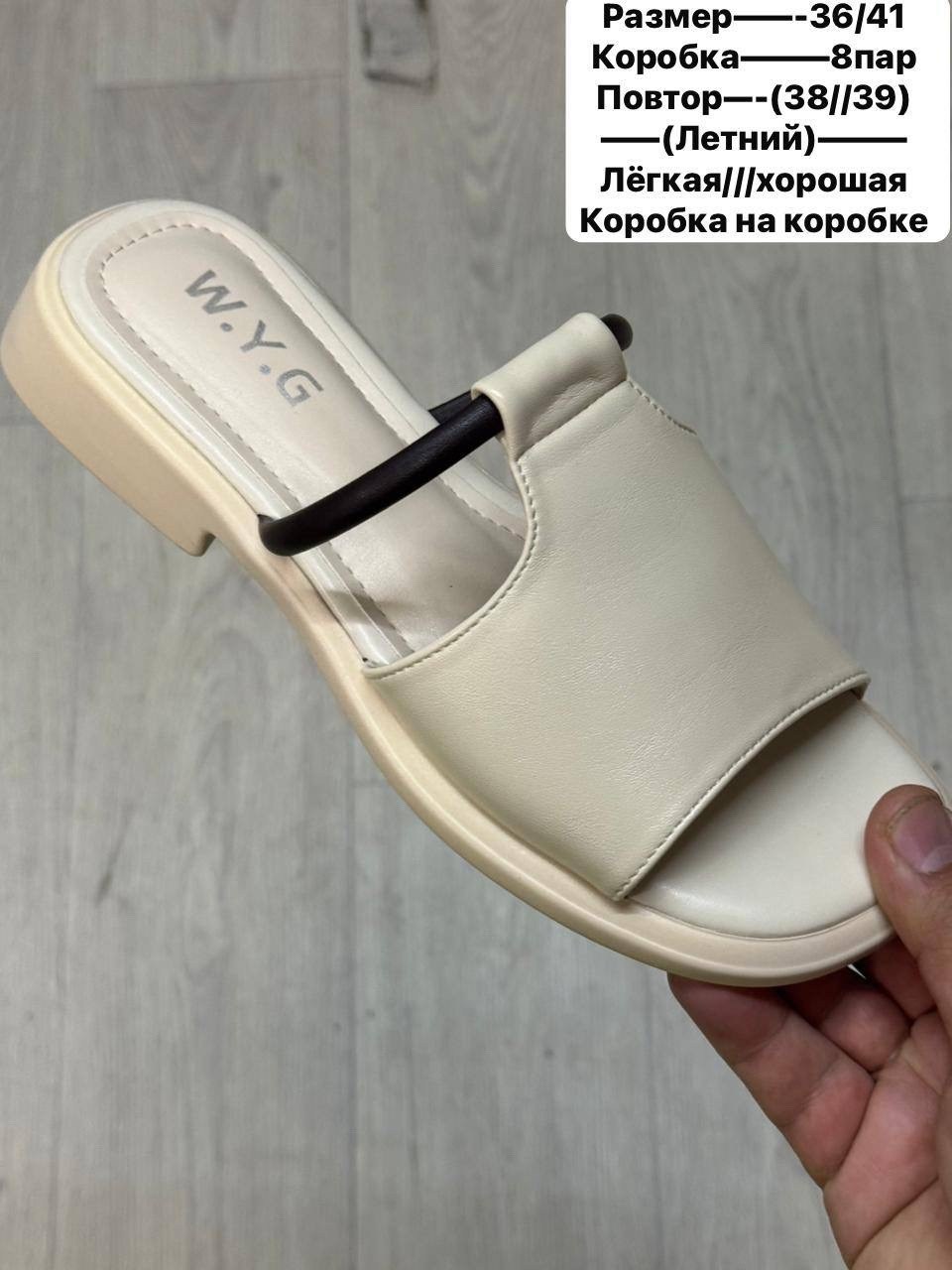 ,шлепанцы женские,шлепанцы летние,босоножки шлепанцы, женская