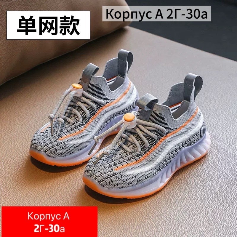 детские кроссовки,кроссовки,,спортивная ,повседневные кроссовки