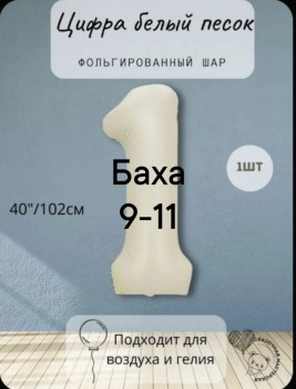 Новый год