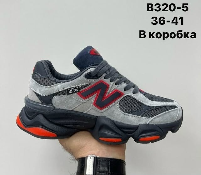 кроссовки new balance 9060,кроссовки new balance,кроссовки 9060,кроссовки нью баланс 9060,кроссовки женские new balance 9060