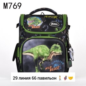Сумка