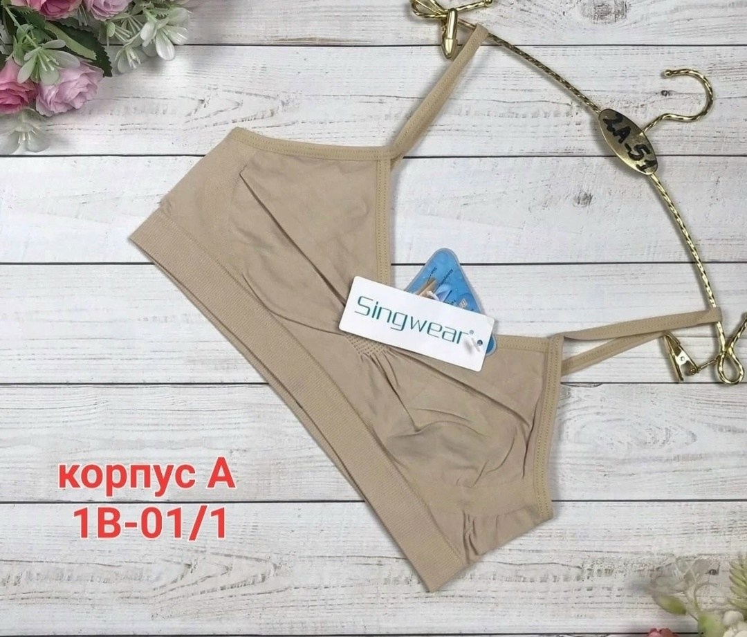 бюстгальтер для девочки,бюстгальтер топ,бюстгальтер,женская нижнее белье,комплект бюстгальтер