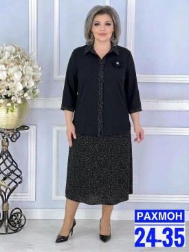 Костюм