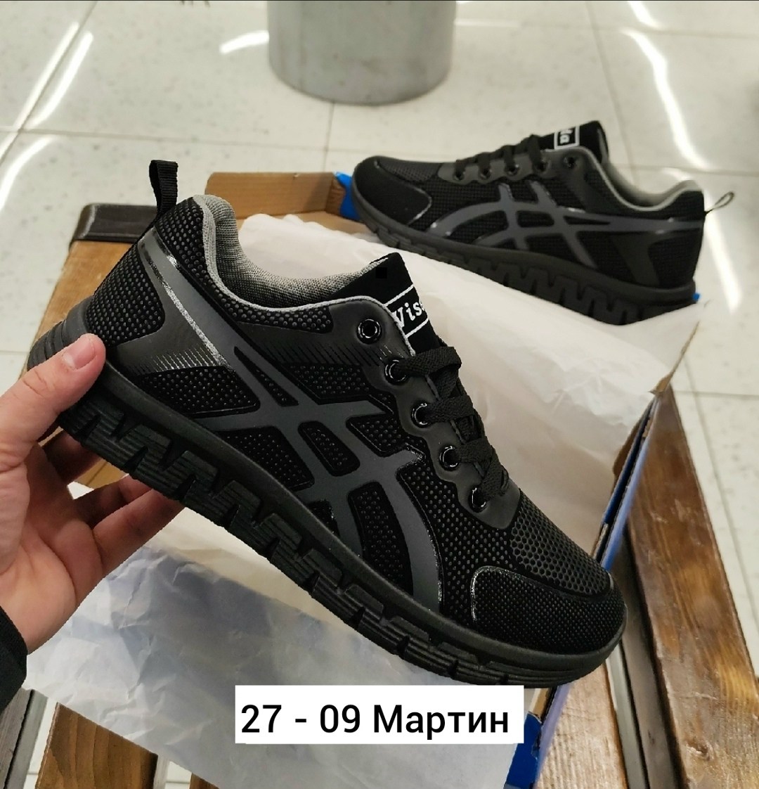 кроссовки,мужские кроссовки,кроссовка мужской,мужская  кроссовки,кроссовки для мужчин
