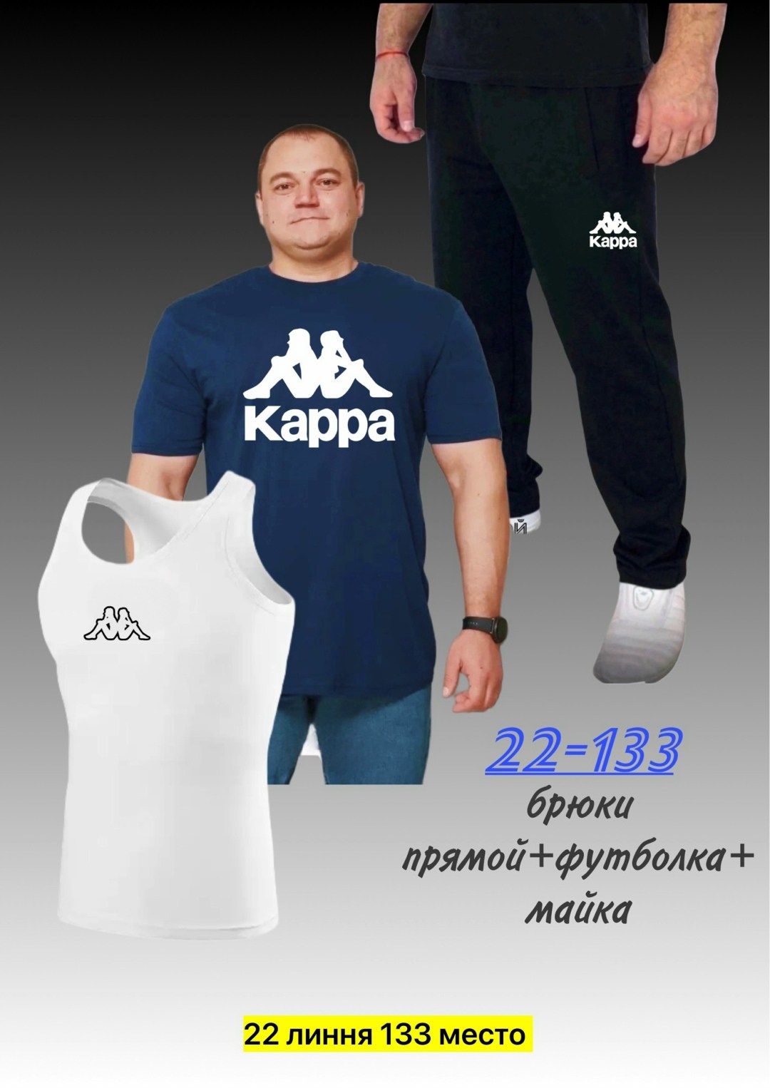 широкая майка мужская,майка мужская большие размеры,майка мужская,майка для мужчин,мужская майка большого
