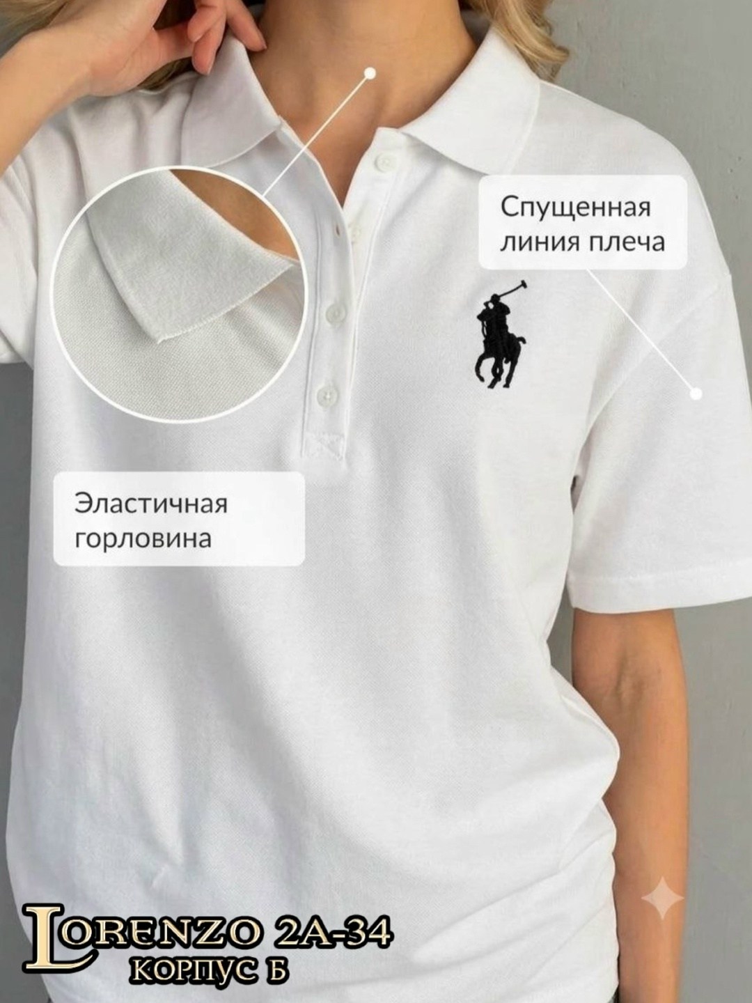 стильные модели,женская футболка поло,женская кофта,женская футболка