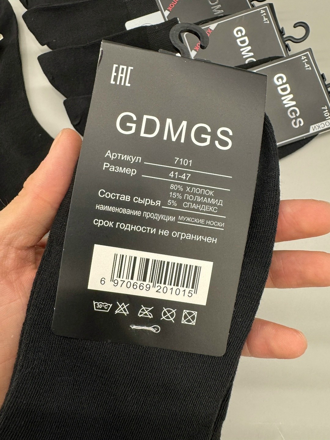 мужские носки,носки gdmgs мужские,носки gdmgs размер 41/47 черный,носки мужские 10 пар,носки мужские комплект