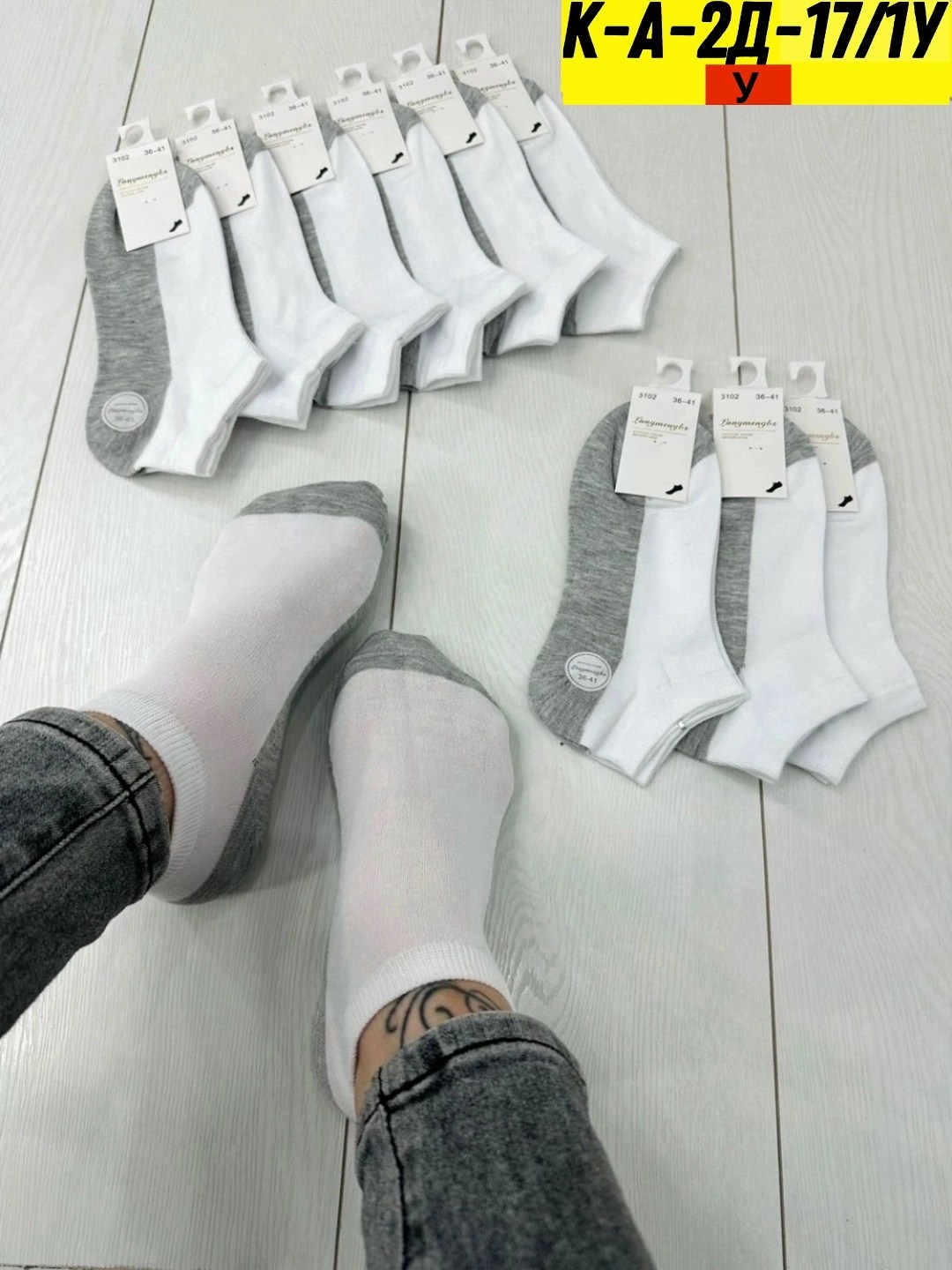 носки женские 10 пар,белые женские короткие носки 10 пар,женские носки,носки женские 12 пар,комплект носки женские