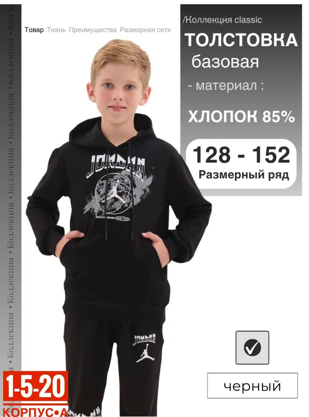 толстовка для мальчика,худи для подростка,толстовка базовая,худи с капюшоном для подростков,толстовка