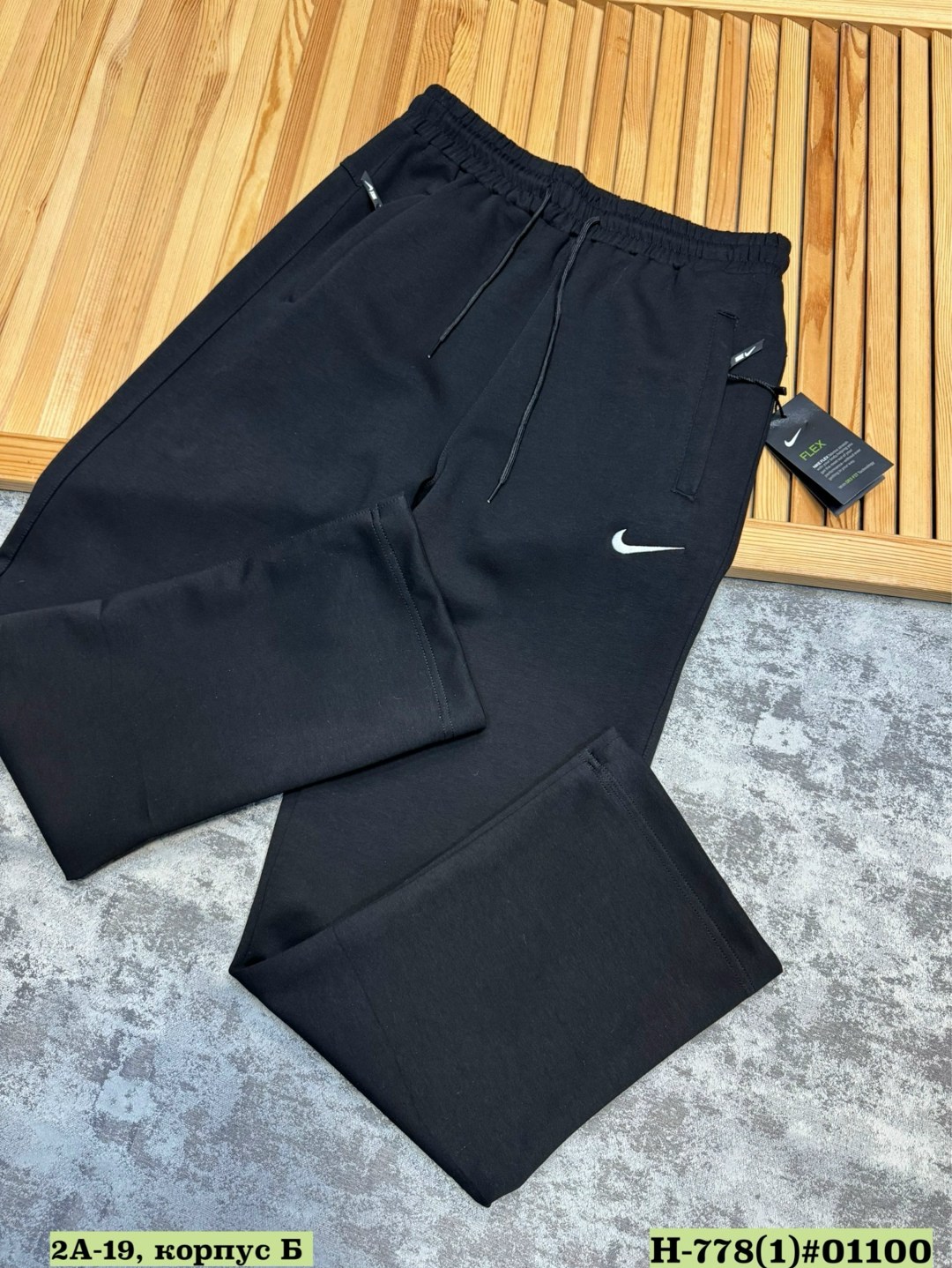 брюки спортивные nike мужские,брюки спортивные мужские,брюки спортивные nike премиум,спортивные штаны мужские,брюки мужские nike