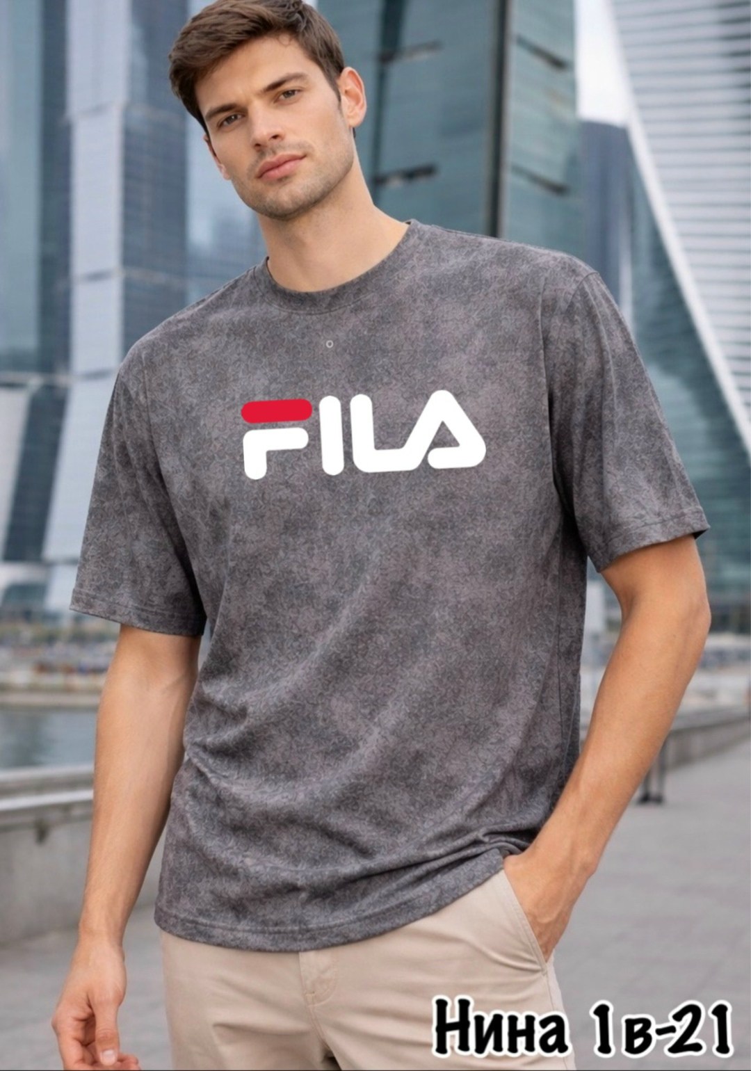 серая футболка оверсайз,футболка оверсайз,мужские футболки fila,футболки и майки,футболка мужская
