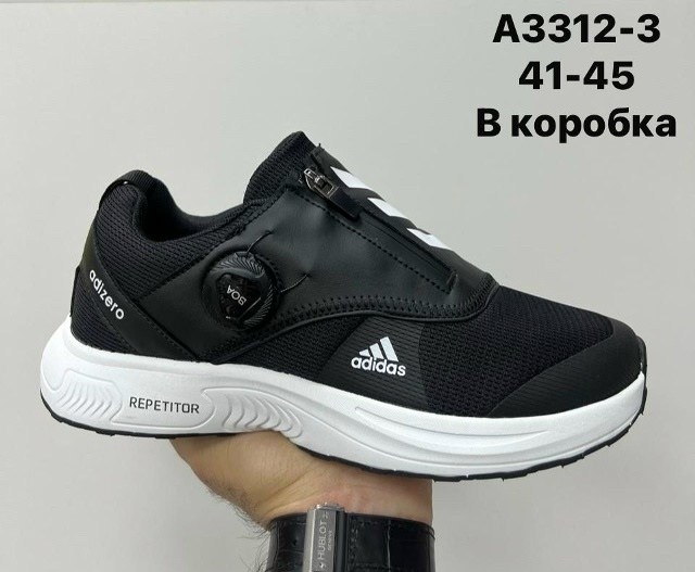 adidas torsion equipment 41-49 кроссовки,кроссовки adidas torsion,кроссовки adidas,кроссовки адидас торшин,кроссовки мужские adidas torsion
