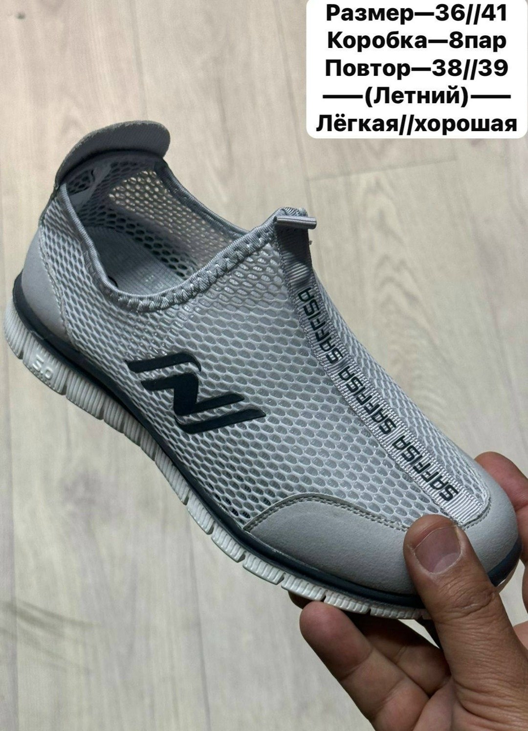 летние мужские кроссовки,,мужская  летняя,летние кроссовки,мужская