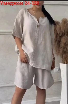 Костюм