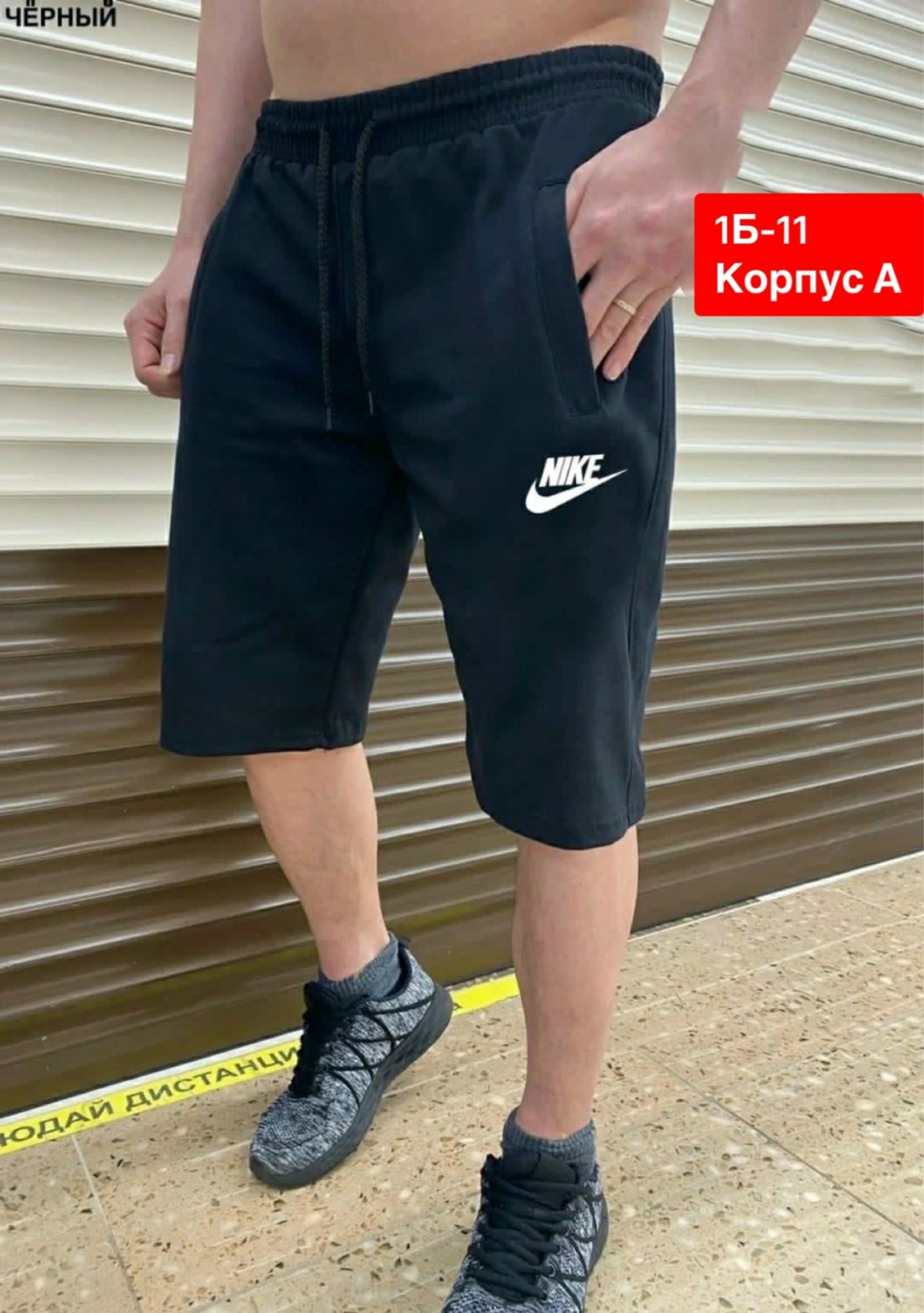 шорты мужские домашние,мужские шорты,шорты мужские ,шорты мужские спортивные,шорты мужские трикотажные