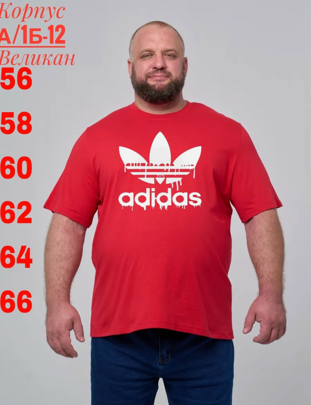 футболка мужская adidas,футболка мужская,adidas originals adidas,футболка,футболки для мужчин
