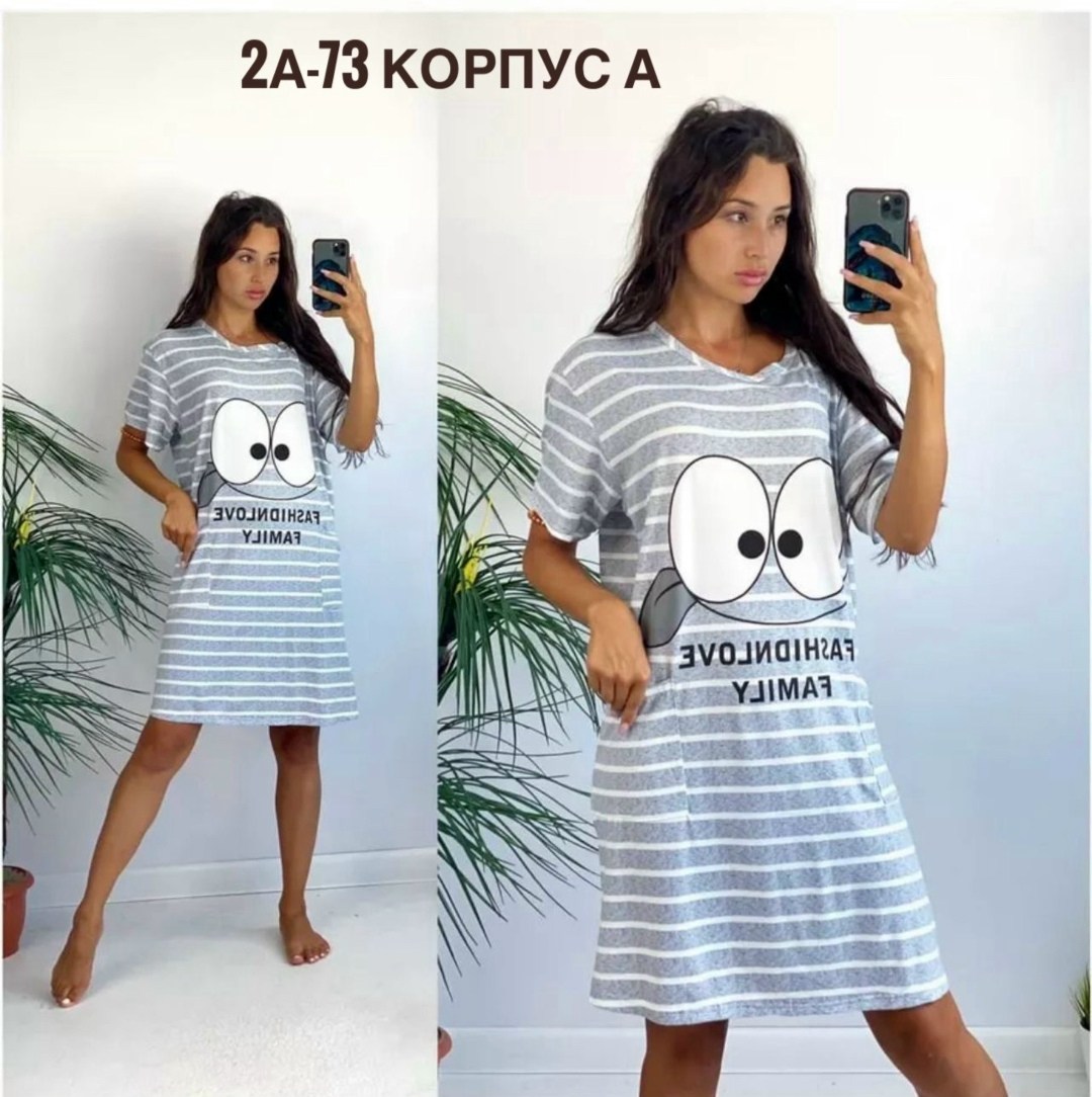 туника женская бурундуком,домашнее платье туника,туника домашняя женская,платье домашнее,туника домашняя женская платье