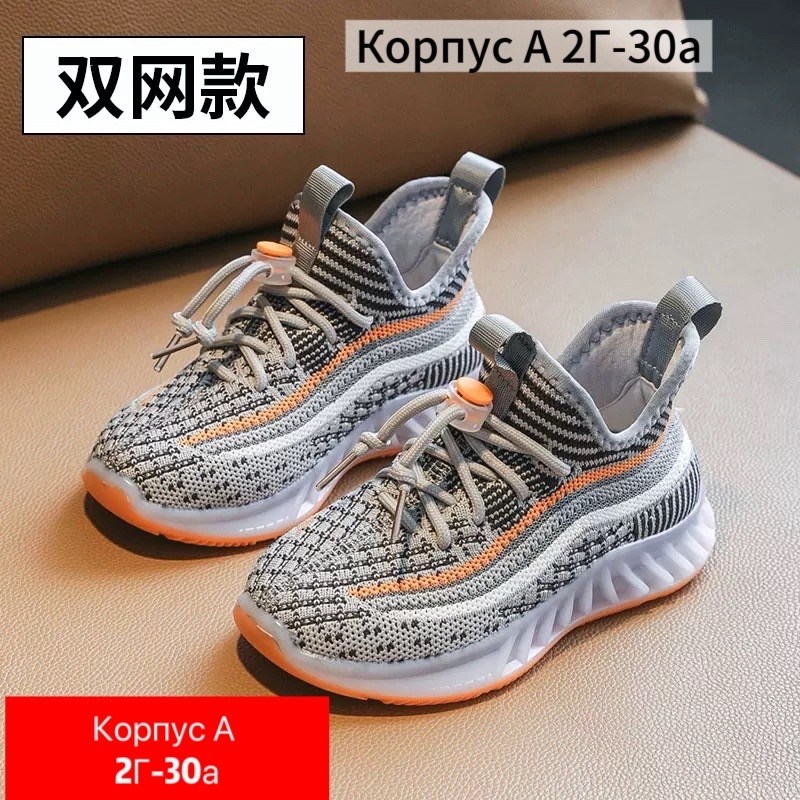 детские кроссовки,кроссовки,,спортивная ,повседневные кроссовки